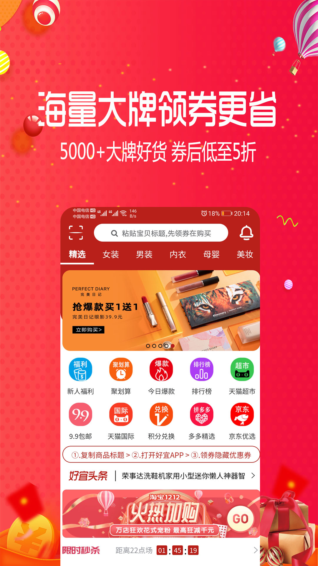 ذ׿v1.0.5 ٷ
