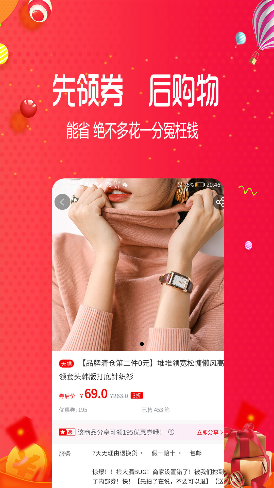 ذ׿v1.0.5 ٷ