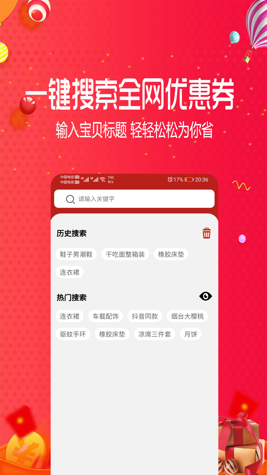 ذ׿v1.0.5 ٷ