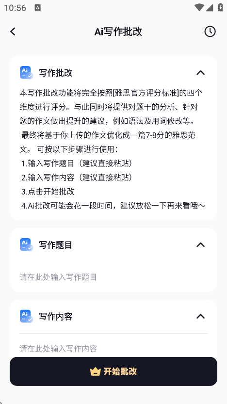 Ԫ˼app׿v1.5.8 ֻ