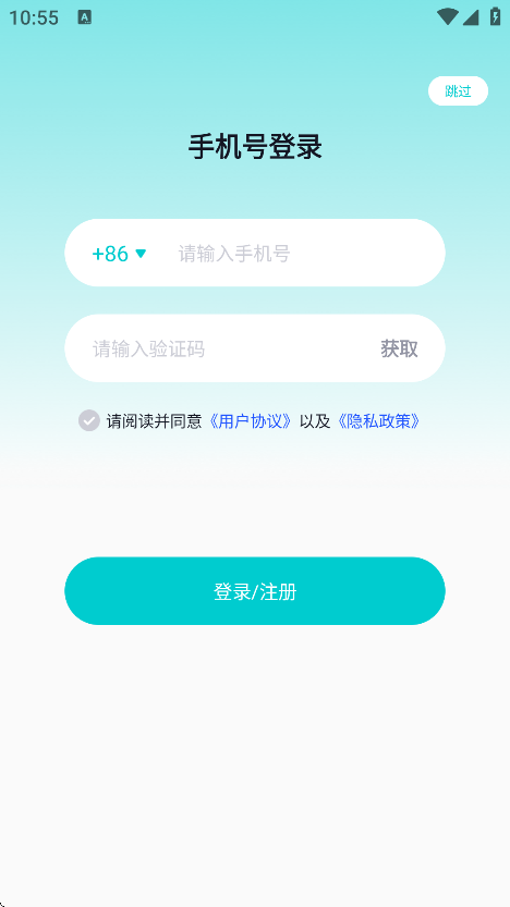 Ԫ˼app׿v1.5.8 ֻ