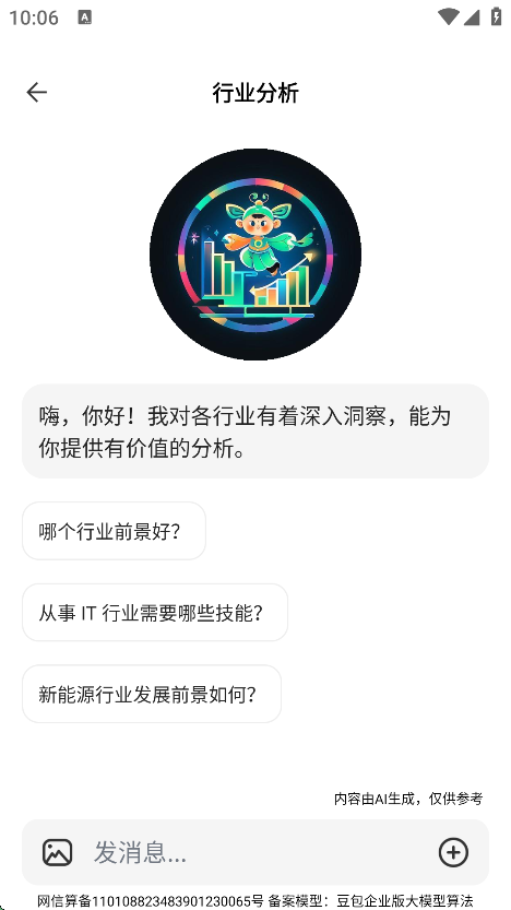 Q7app׿v1.0.0 ֻ