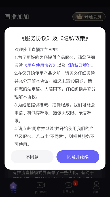 ֱӼapp°汾v9.1.5 ׿