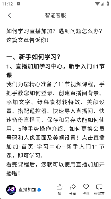 ֱӼapp°汾v9.1.5 ׿