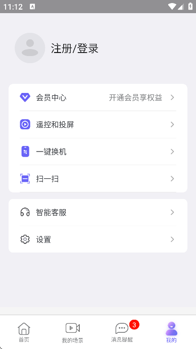 ֱӼapp°汾v9.1.5 ׿