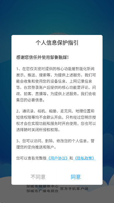 ³ýذ׿v2.0.20 ֻ