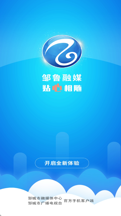 ³ýذ׿v2.0.20 ֻ