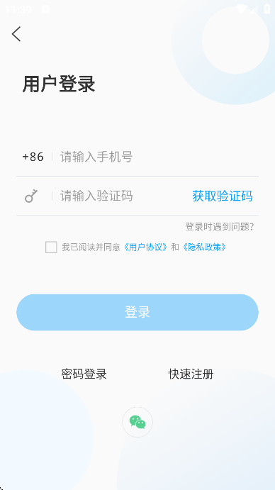 ³ýذ׿v2.0.20 ֻ