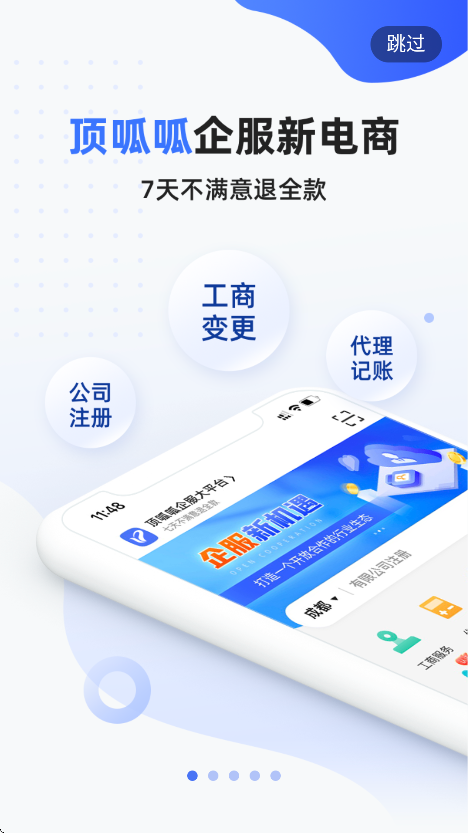 appٷv3.3.5 ׿
