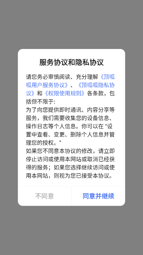 appٷv3.3.5 ׿