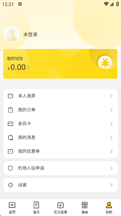 ΢عٷv3.0.14 ׿