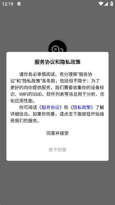 ΢عٷv3.0.14 ׿