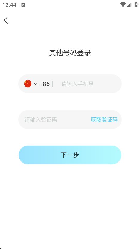 iMarryֻv1.0.4 ׿