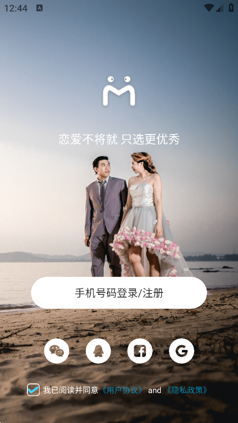 iMarryֻv1.0.4 ׿