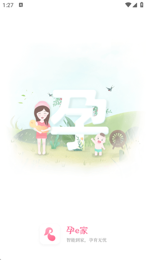 eذ׿4.8.3 °