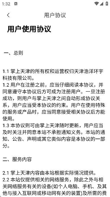 ٷֻv7.7.5 Ѱ