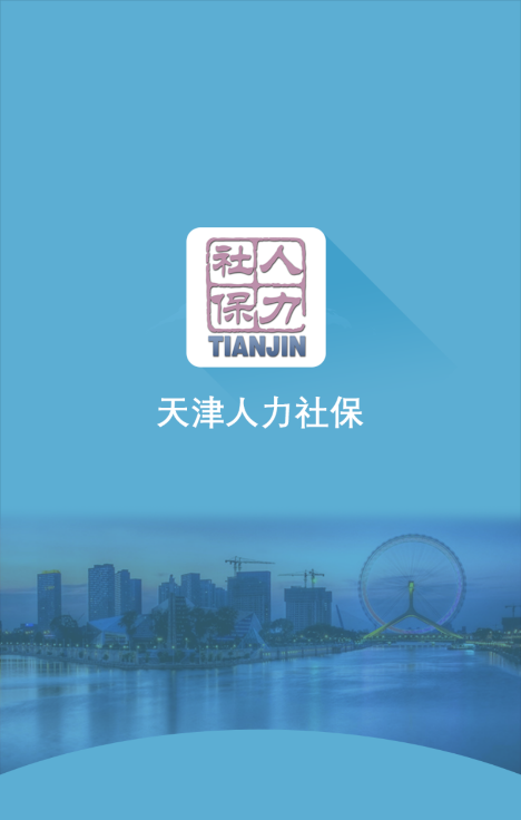 籣app°(籣)v2.0.21 ׿