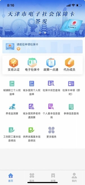籣app°(籣)v2.0.21 ׿