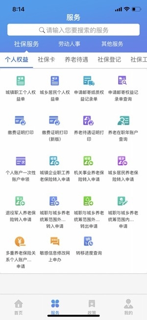 籣app°(籣)v2.0.21 ׿