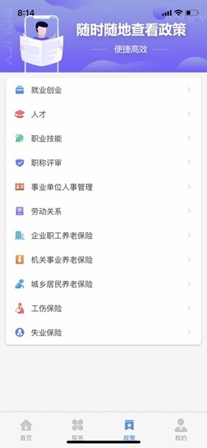 籣app°(籣)v2.0.21 ׿