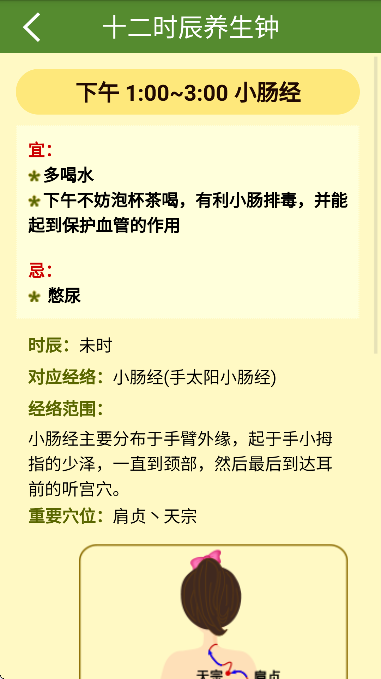 °汾v1.0.14 ׿