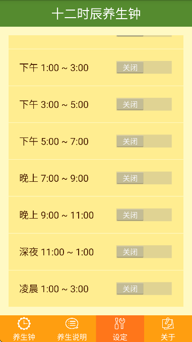°汾v1.0.14 ׿
