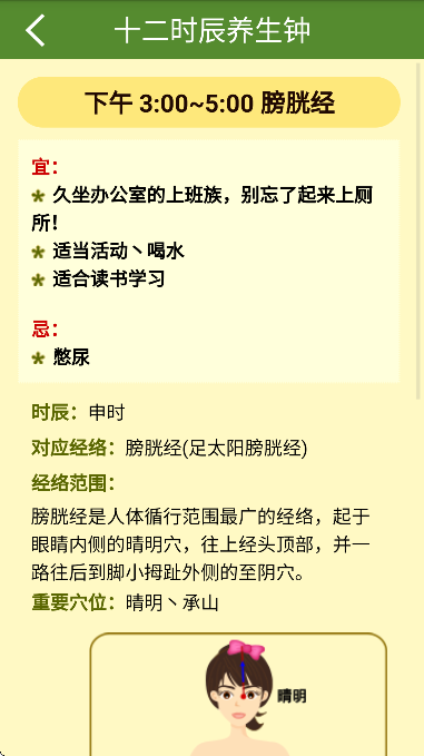 °汾v1.0.14 ׿