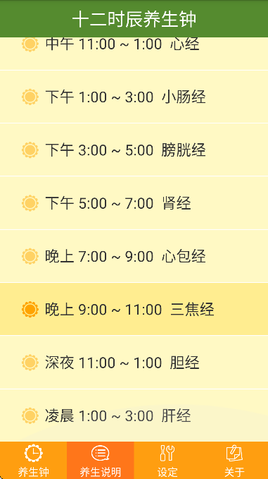 °汾v1.0.14 ׿