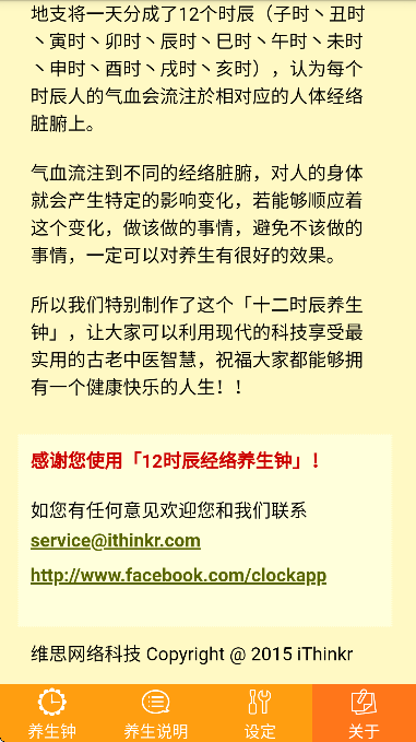 °汾v1.0.14 ׿
