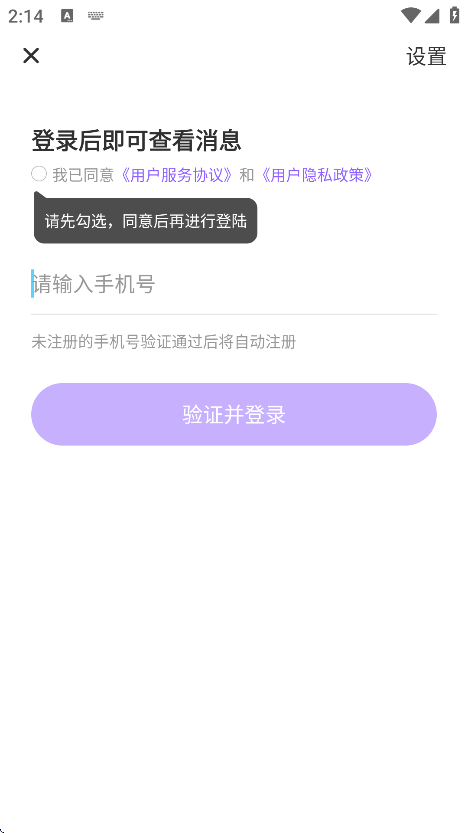 cojoy׿v2.8.400 Ѱ