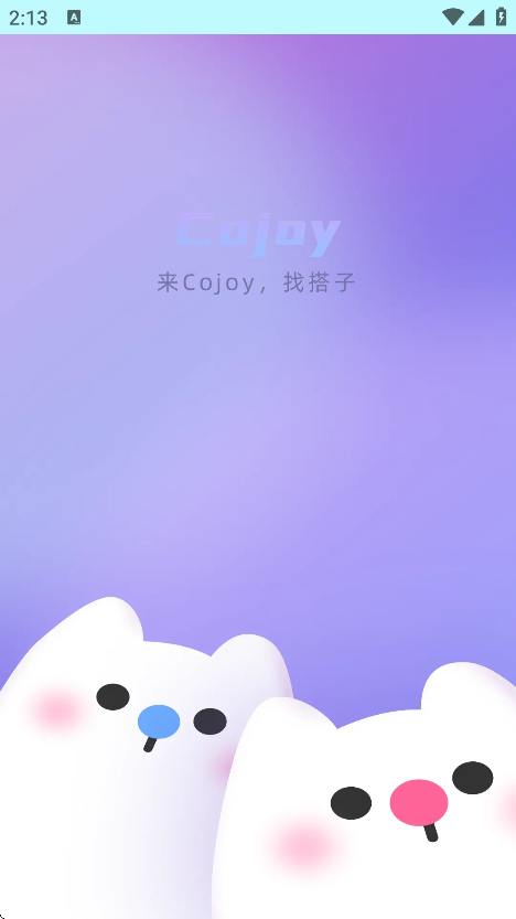 cojoy׿v2.8.400 Ѱ
