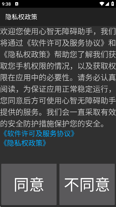 ϰ°汾v5.5.0.20250627095807.1120