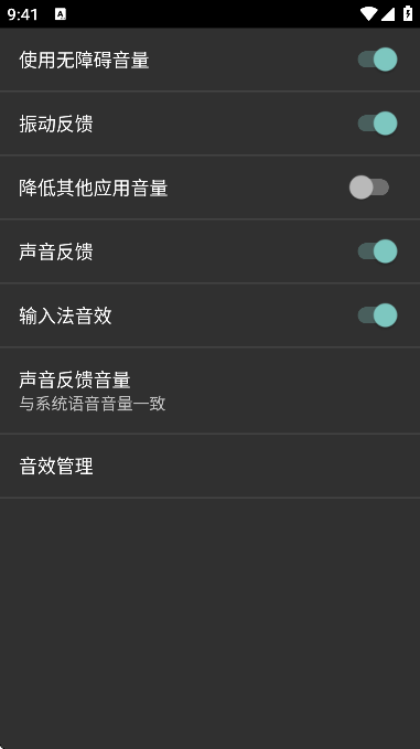 ϰ°汾v5.5.0.20250627095807.1120