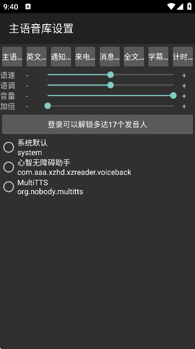 ϰ°汾v5.5.0.20250627095807.1120