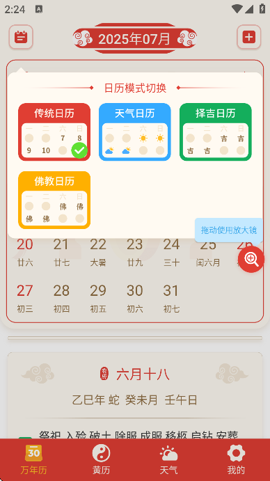 °2025v20250628.1 ٷ