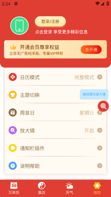 °2025v20250628.1 ٷ