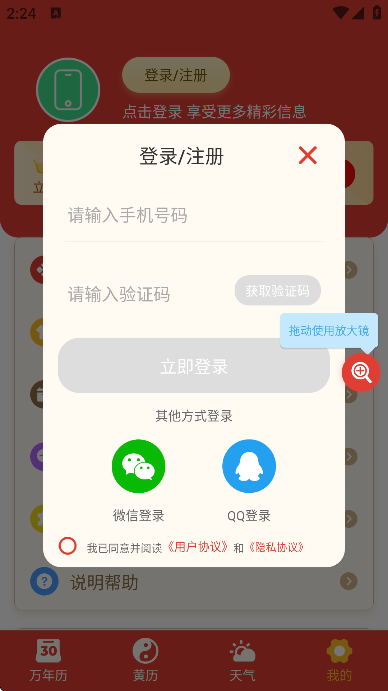 °2025v20250628.1 ٷ