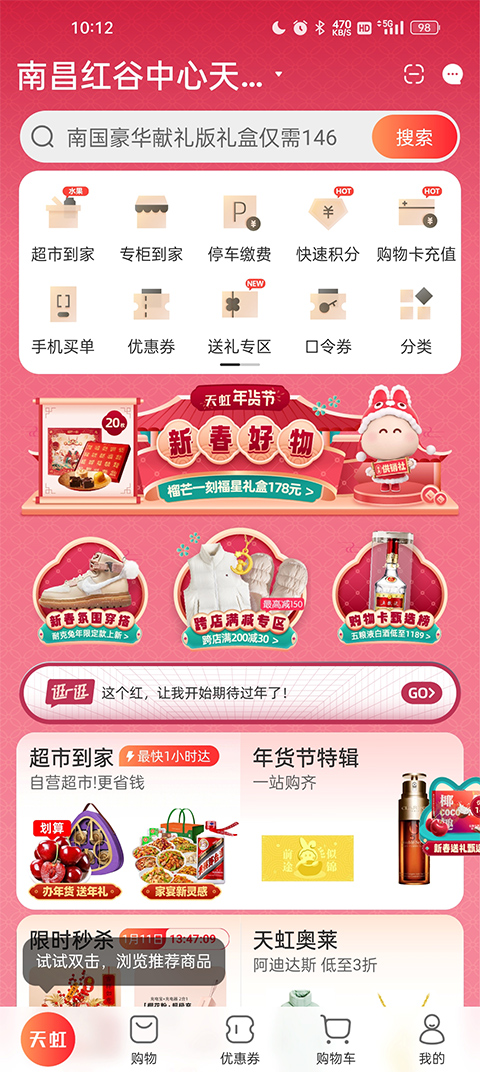 ̳ذװֻv6.3.2 ٷ