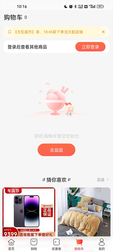 ̳ذװֻv6.3.2 ٷ