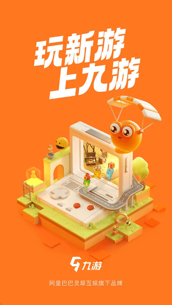 Ϸappٷv8.3.7.2 °