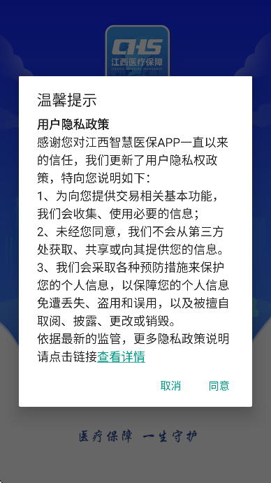 ǻҽappֻv1.0.40 ٷ