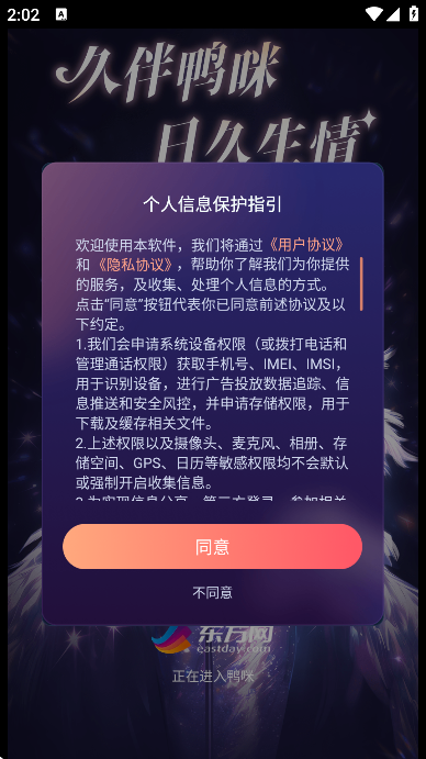 Ѽappعٷv3.6.1 ׿