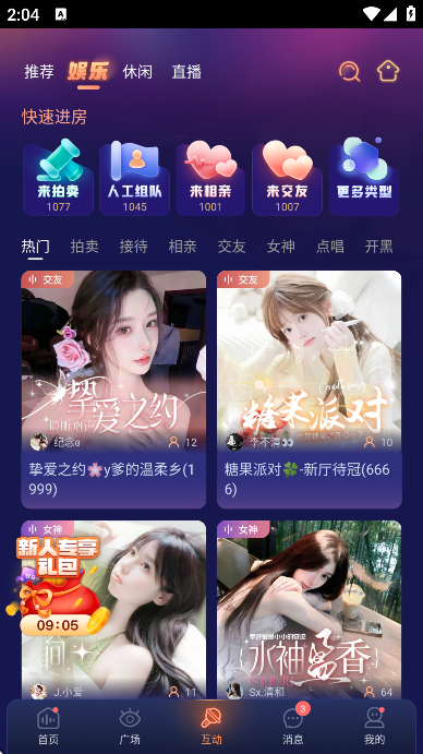 Ѽappعٷv3.6.1 ׿