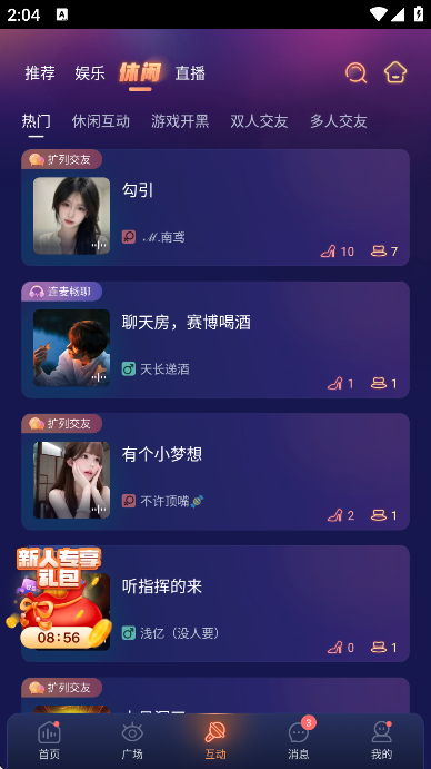 Ѽappعٷv3.6.1 ׿