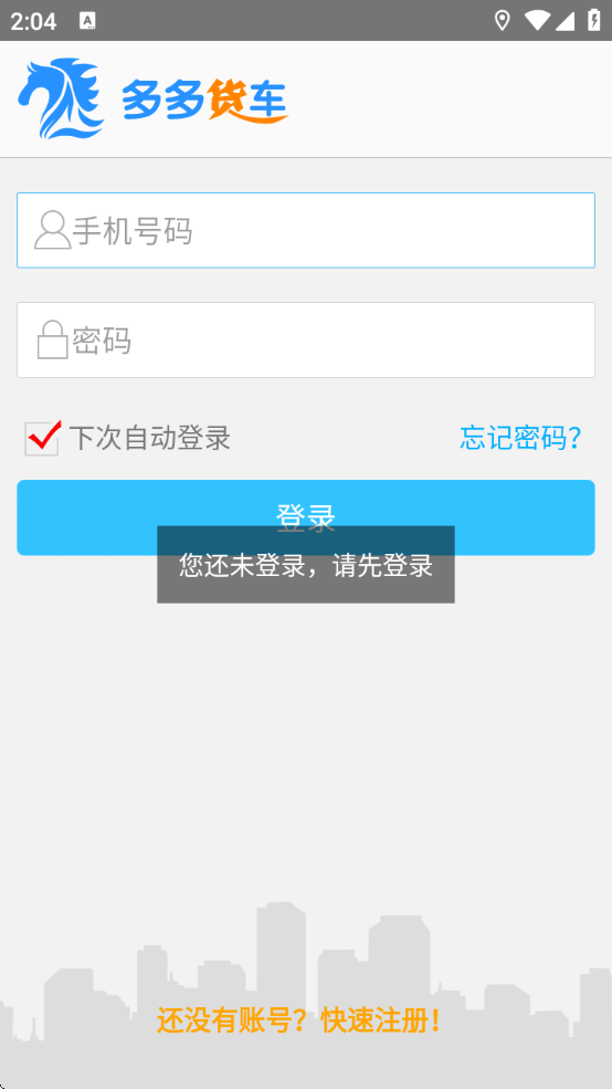 ˾ذװv1.0.1109 ׿