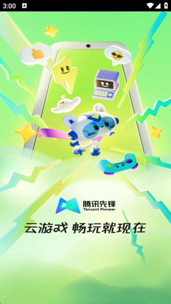 ѶappѶȷv7.2.0.5962004 ׿