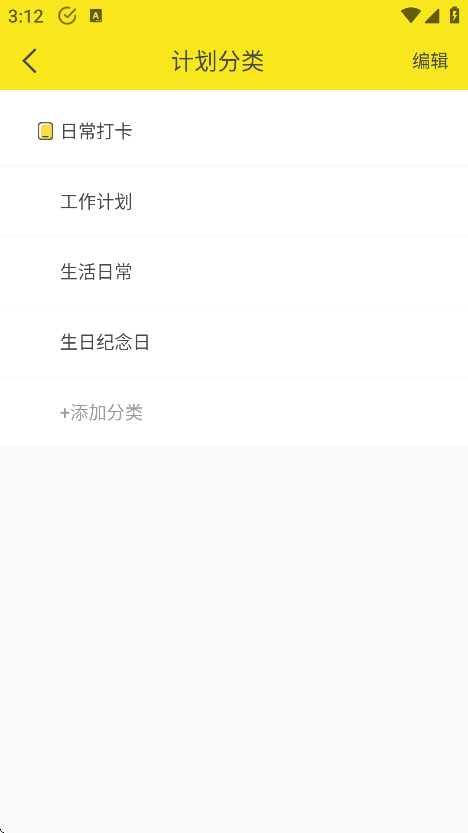 С嵥appֻv1.8.60 ׿
