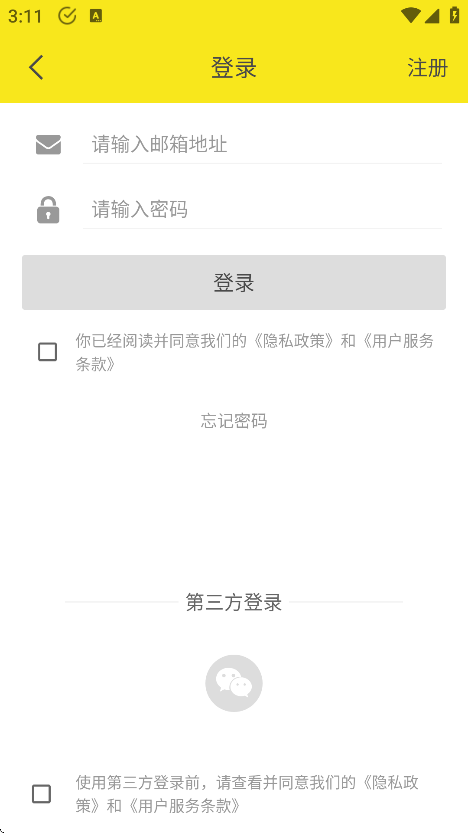 С嵥appֻv1.8.60 ׿