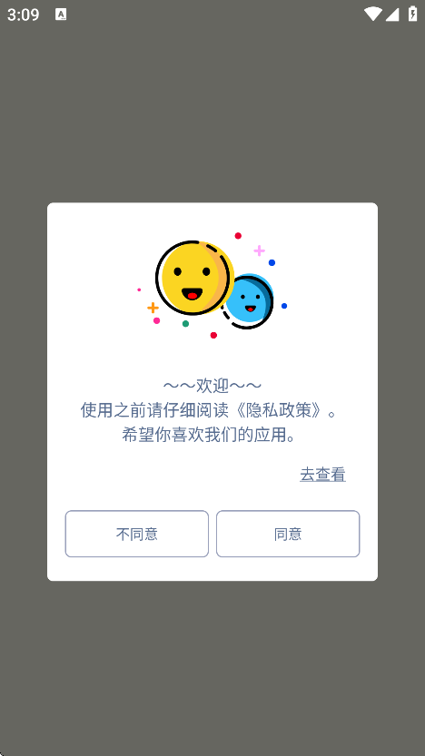 С嵥appֻv1.8.60 ׿