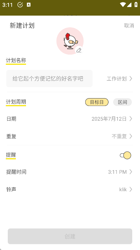 С嵥appֻv1.8.60 ׿